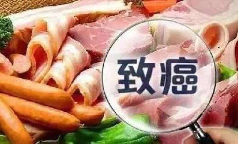 食品中常見的致癌物質(zhì)有哪些？